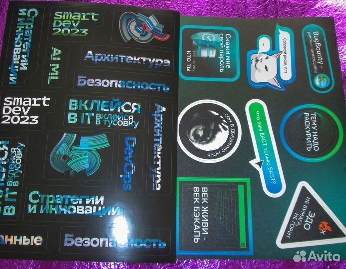 Набор мерча «Сбер»