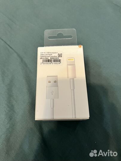 Зарядное устройство