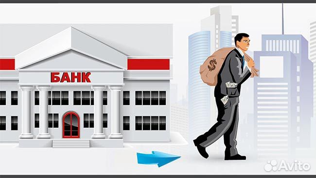 Помощь в получении кредита физ ип ооо