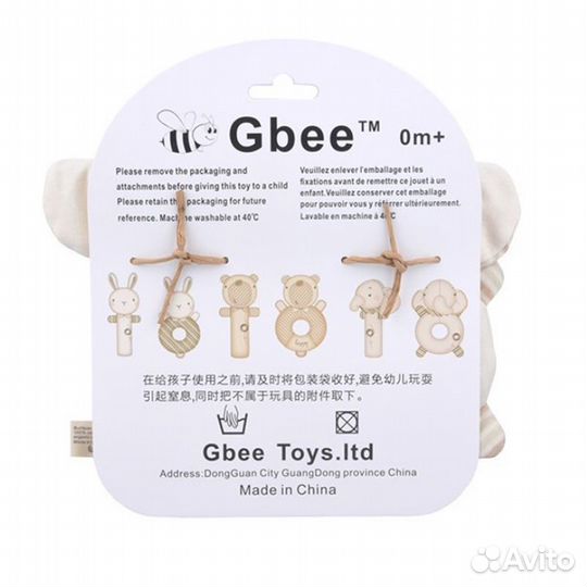 Погремушки для малышей