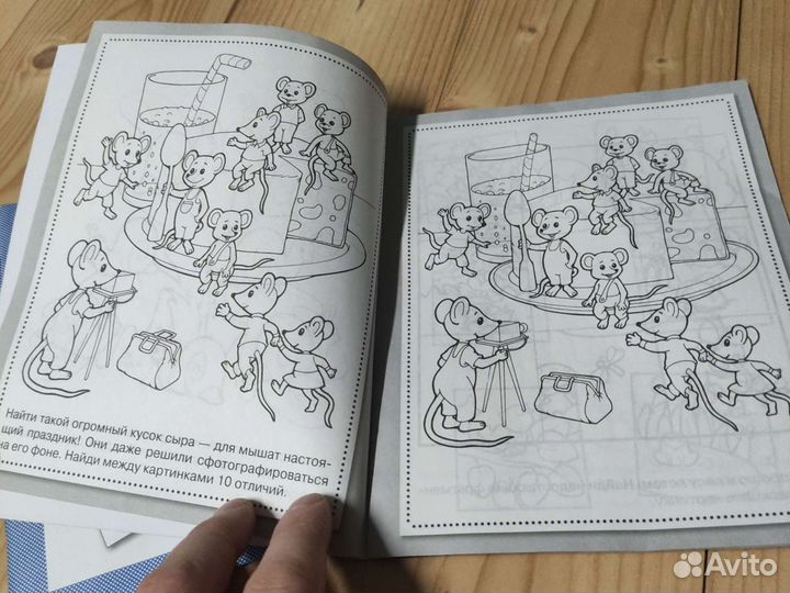 Прописи для дошкольников.Отдам