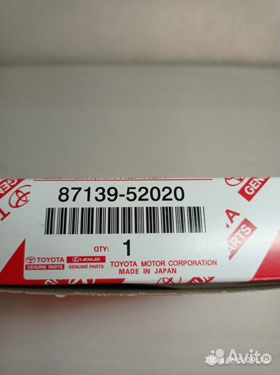 Фильтр салона белый Тойота 87139-52020