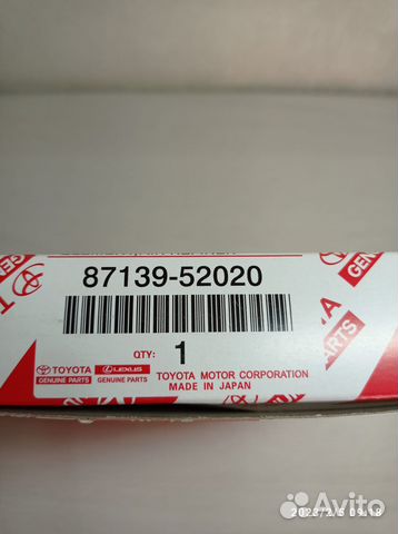 Фильтр салона белый Тойота 87139-52020