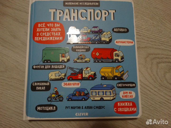 Детские книги пакетом