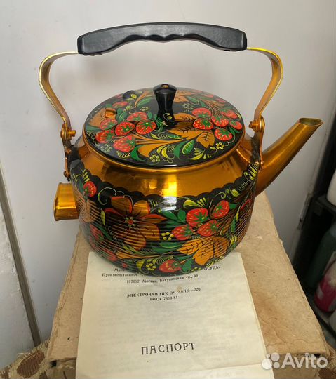 Электрический расписной чайник 1987г. СССР