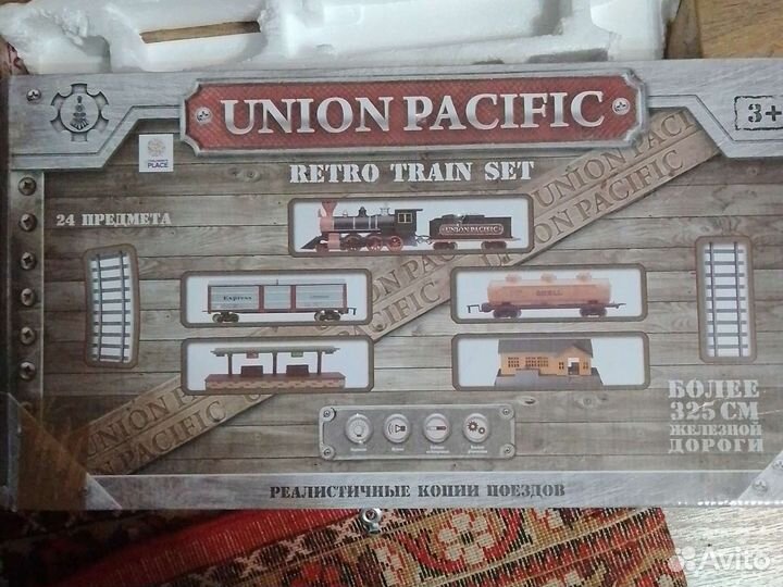 Детская железная дорога