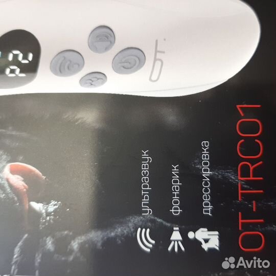 Ультразвуковой отпугиватель собак новый