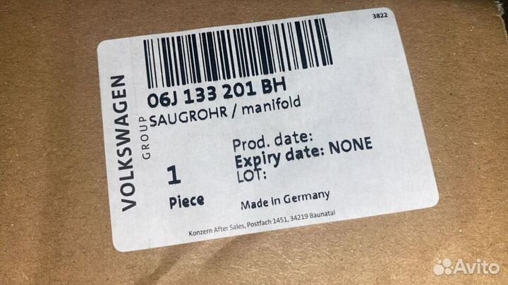 Коллектор впускной VAG Tiguan 06J133201BH оригинал