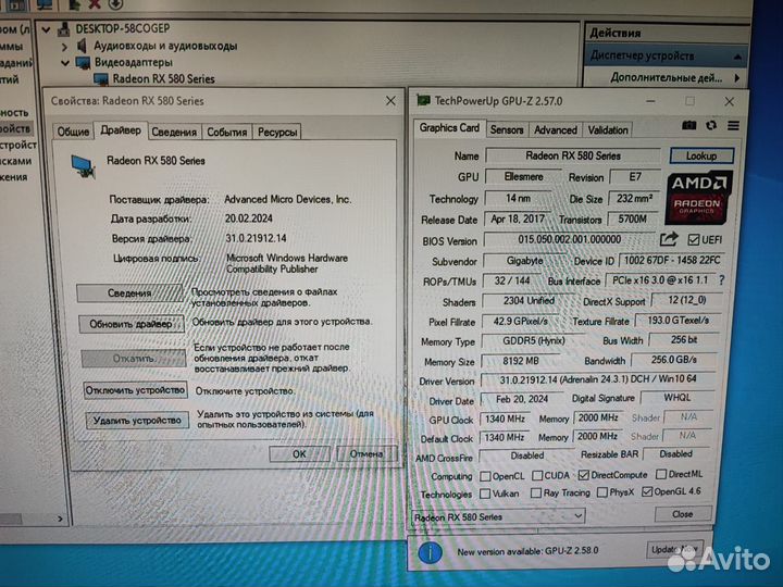 Видеокарта Radeon Rx580 8gb