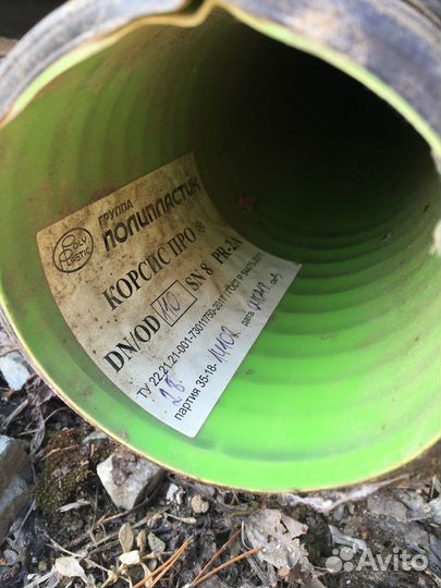 Труба гофрированная 110