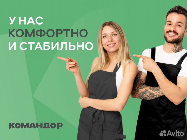 Администратор магазина (ул.Щетинкина,80, Командор)
