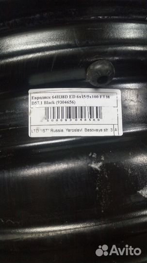 Продам комплект новых дисков