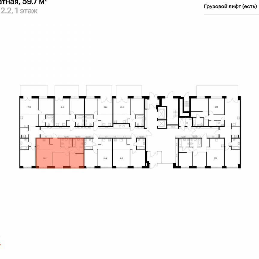 2-к. квартира, 59,7 м², 1/9 эт.