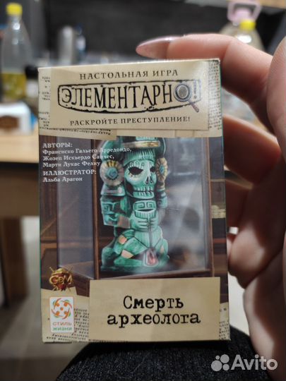 Настольная игра Элементарно