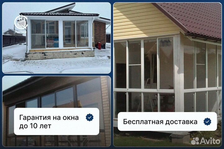 Остекление беседки