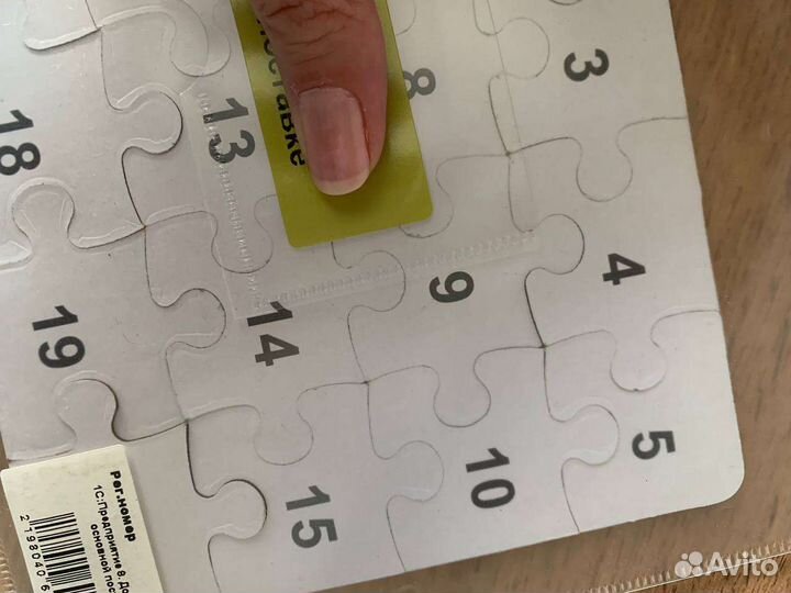 Пазлы детские