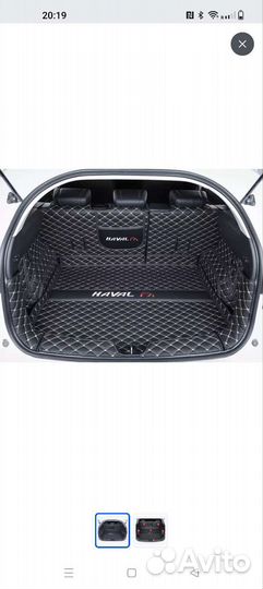 3d коврики в багажник Haval f7x