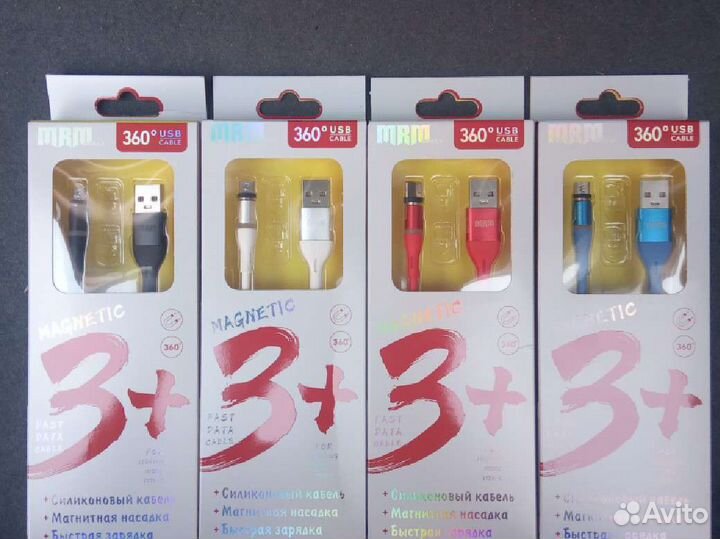 Магнитный кабель для зарядки телефона