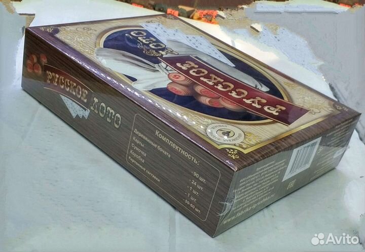 Русское лото