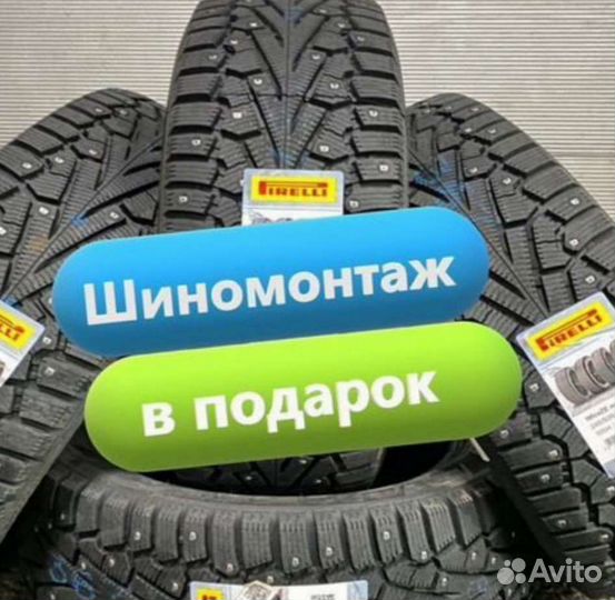 Pirelli Ice Zero 275/50 R20
