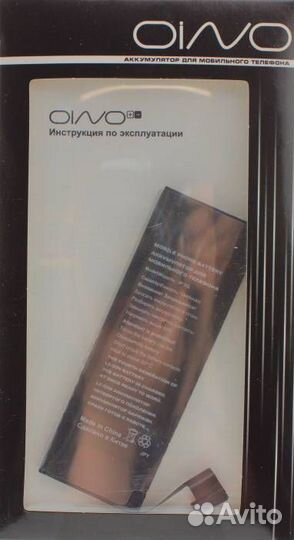 Аккумулятор для iPhone 5