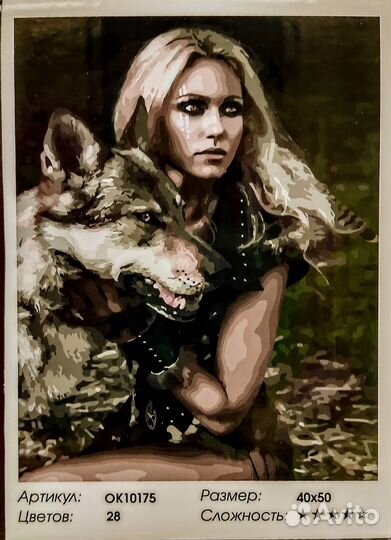 Картина по номерам новая 40*50см Paintboy