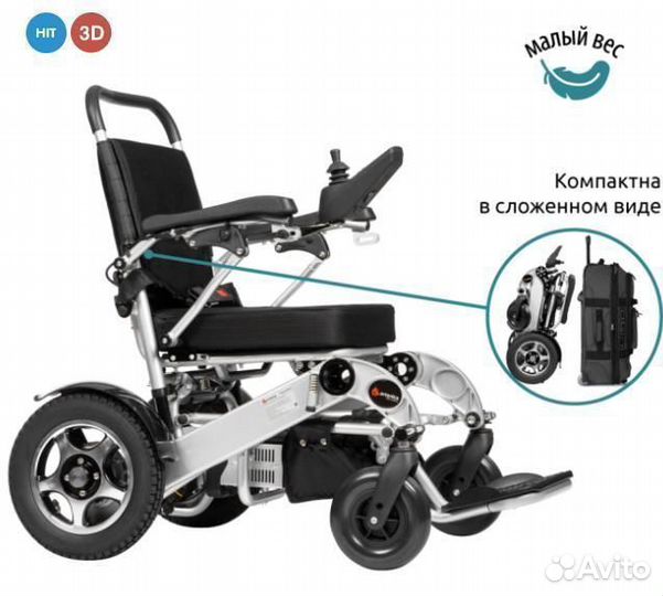 Коляска инвалидная с электроприводом Pulse 660