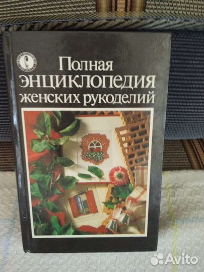 Книги по кулинарии и медицине