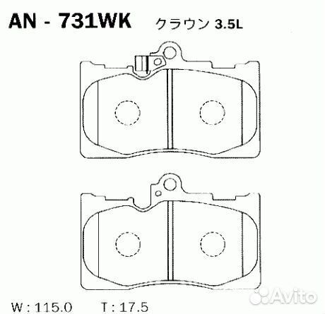 Колодки тормозные перед lexus GS300/430 05