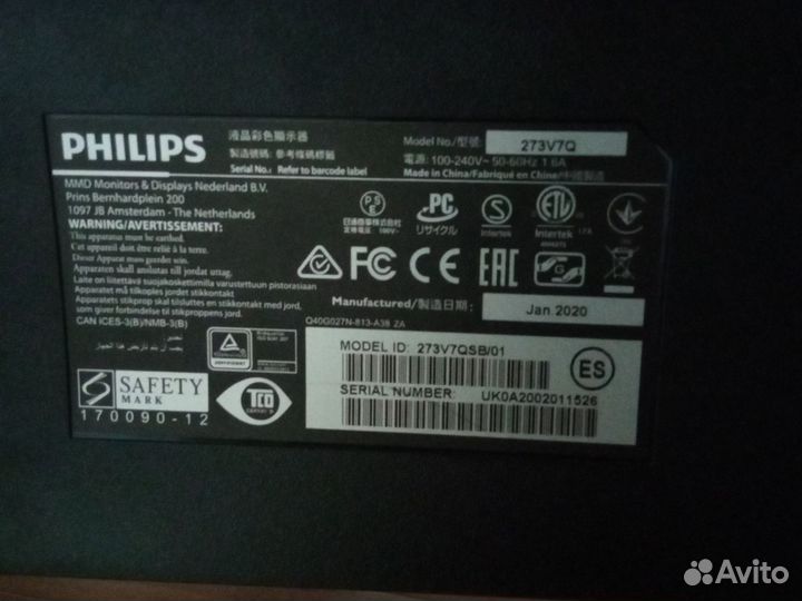 Монитор philips