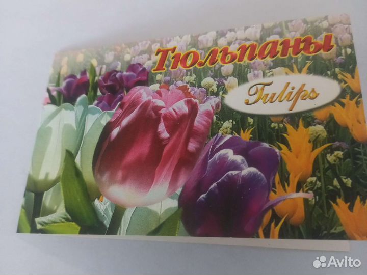 Почтовве марки