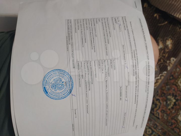 Участок 12 сот. (СНТ, ДНП)