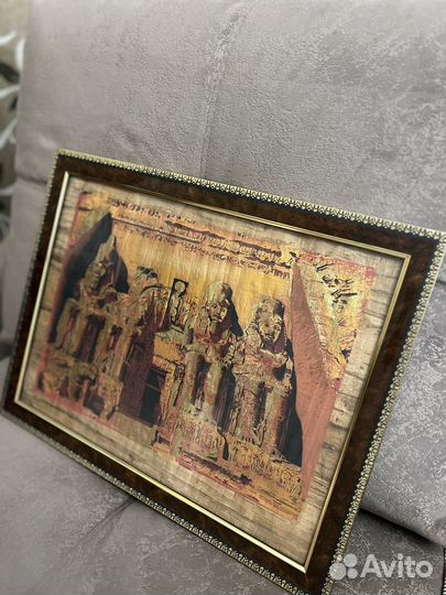 Египетский папирус