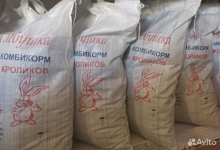 Корм для кроликов