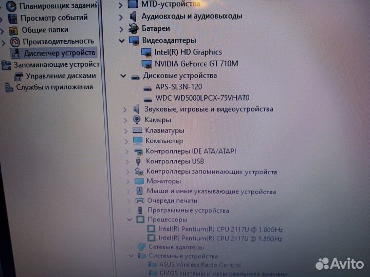 Ноутбук asus X552С