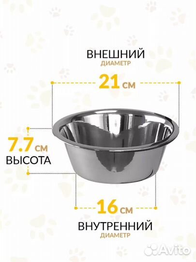 Миски на подставке для собак опт