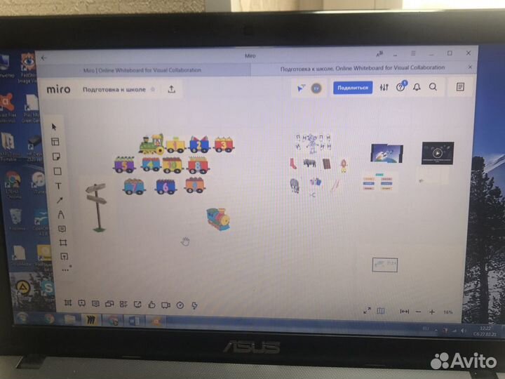 Качественная Подготовка к школе/ Русский и Математ