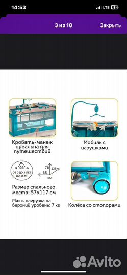 Манеж кроватка Cubby для новорожденных Noony