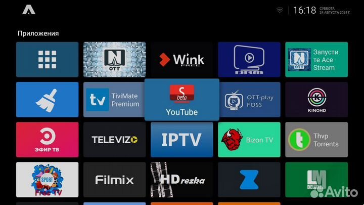 Прошивка тв Приставок под ключ