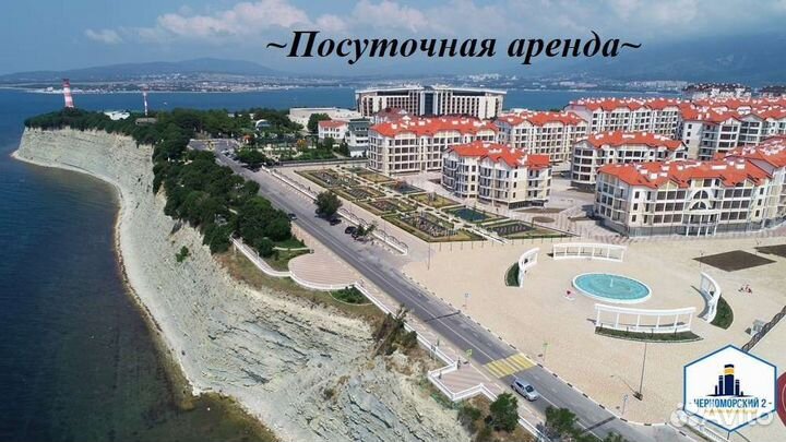 Квартиры посуточно на Крымской