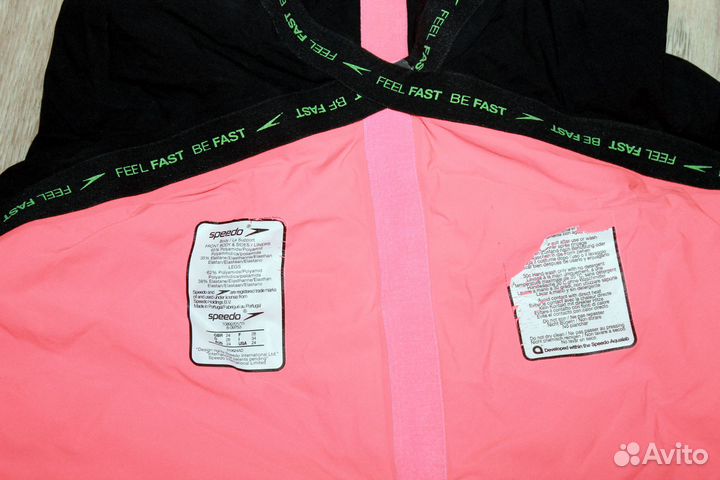 Стартовый гидрокостюм