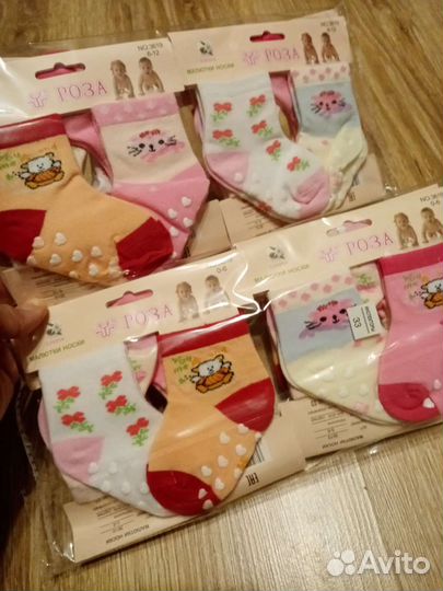 Носки хлопок 0-6,6-12 месяцев, с протекторами