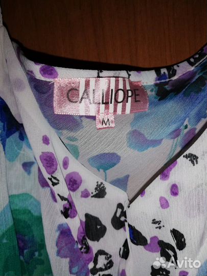 Одежда для беременных