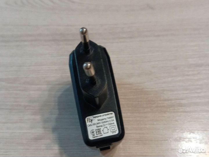 Зарядное устройство