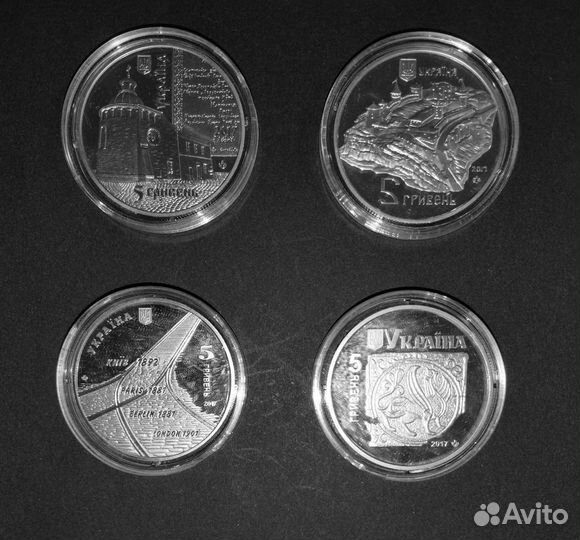 Юбилейные и памятные монеты Украина 2017 год