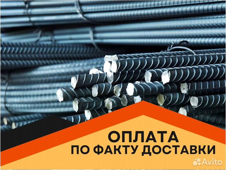 Арматура А500С, оптом. Цена за тонну