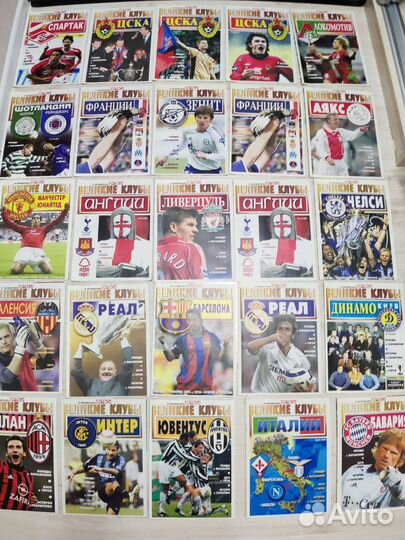 Еженедельник футбол Великие клубы разные