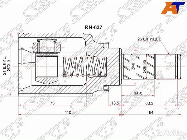 Шрус привода renault sandero