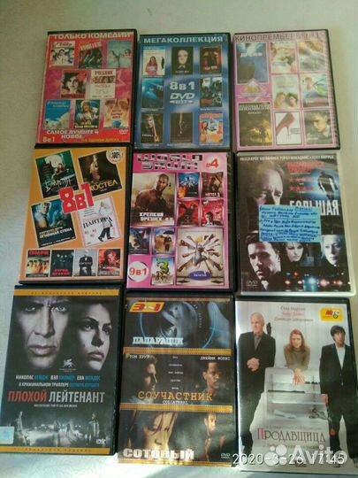 Бокс для CD и DVD дисков