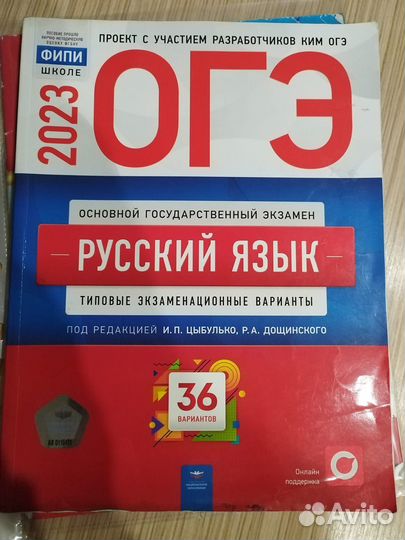 Справочник школьника 5 11